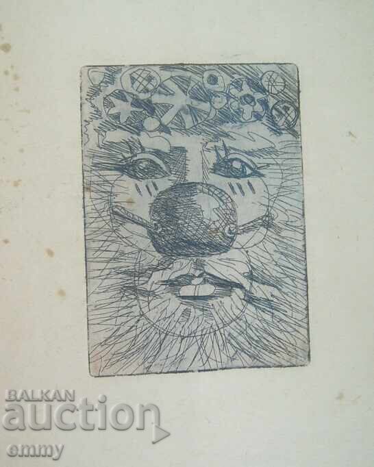 Σχέδιο, γραφικό, λιθογραφία - ανυπόγραφο με τιμή 8.00 BGN | € 4.09 Σχέδιο, γραφικό, λιθογραφία - ανυπόγραφο με τιμή 8.00 BGN | € 4.09