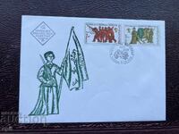 Plic poștal, Bulgaria Revoltă din aprilie 1876 - 1976