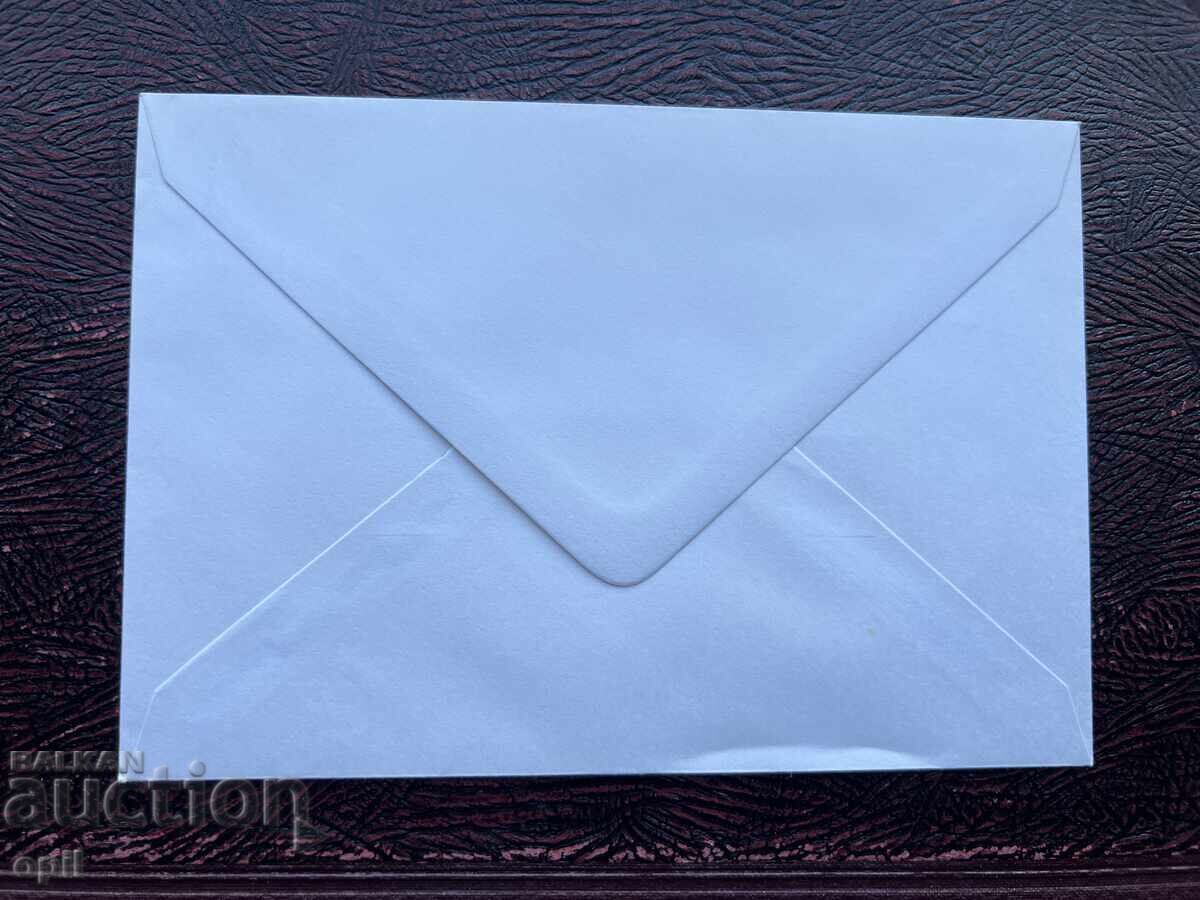 Plic poștal, Bulgaria BTS Turist Hike - Colecție cu preț 1.50 BGN | € 0.77 Plic poștal, Bulgaria BTS Turist Hike - Colecție cu preț 1.50 BGN | € 0.77