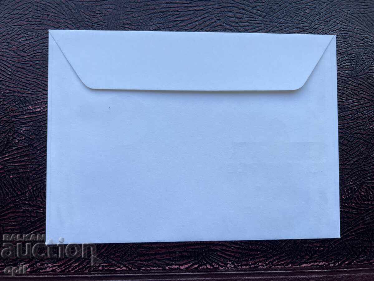 Postal Envelope, Bulgaria XI Congress of the Bulgarian Communist Party '76 with price 1.50 BGN | € 0.77 Postal Envelope, Bulgaria XI Congress of the Bulgarian Communist Party '76 with price 1.50 BGN | € 0.77