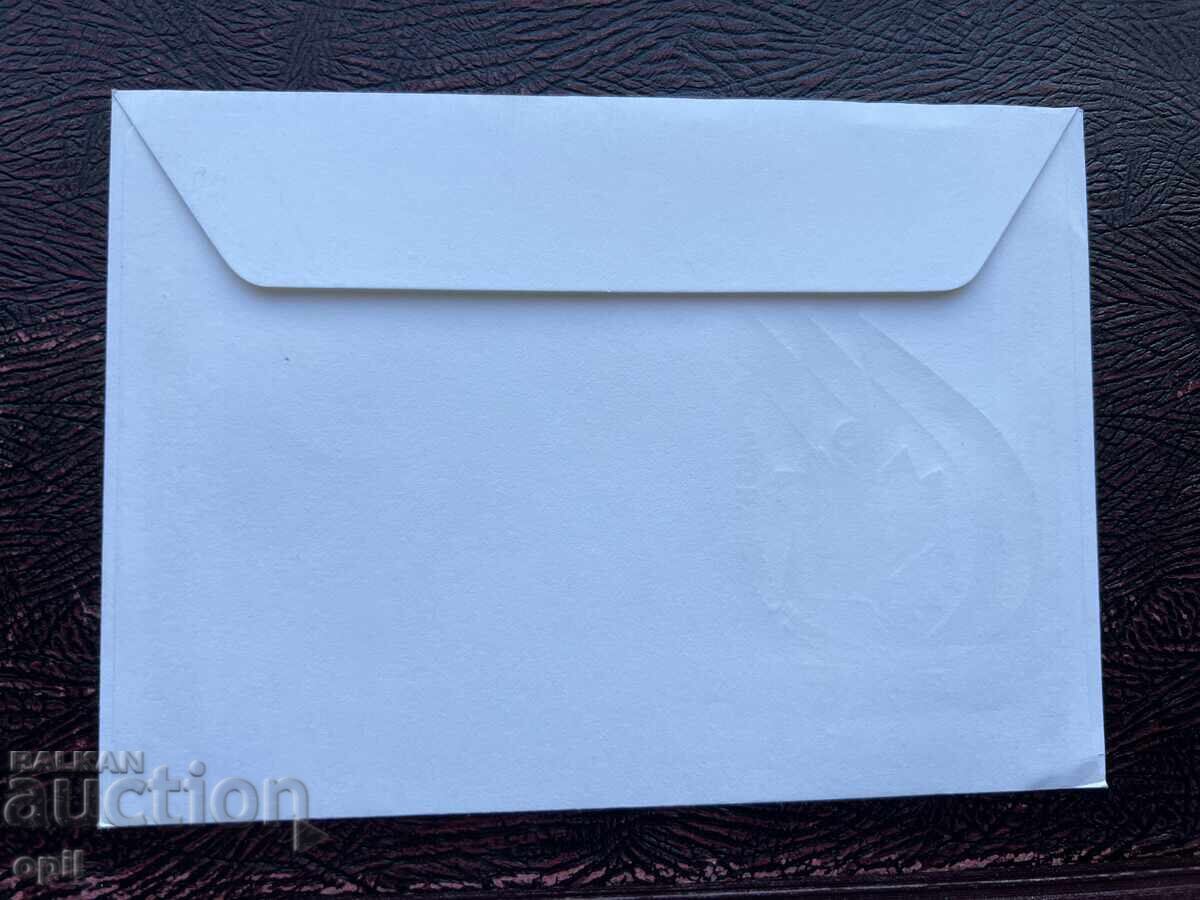 Ταχυδρομικός φάκελος, Βουλγαρία 10 χρόνια Sliven Fires Μάιος '75 με τιμή 1.50 BGN | € 0.77