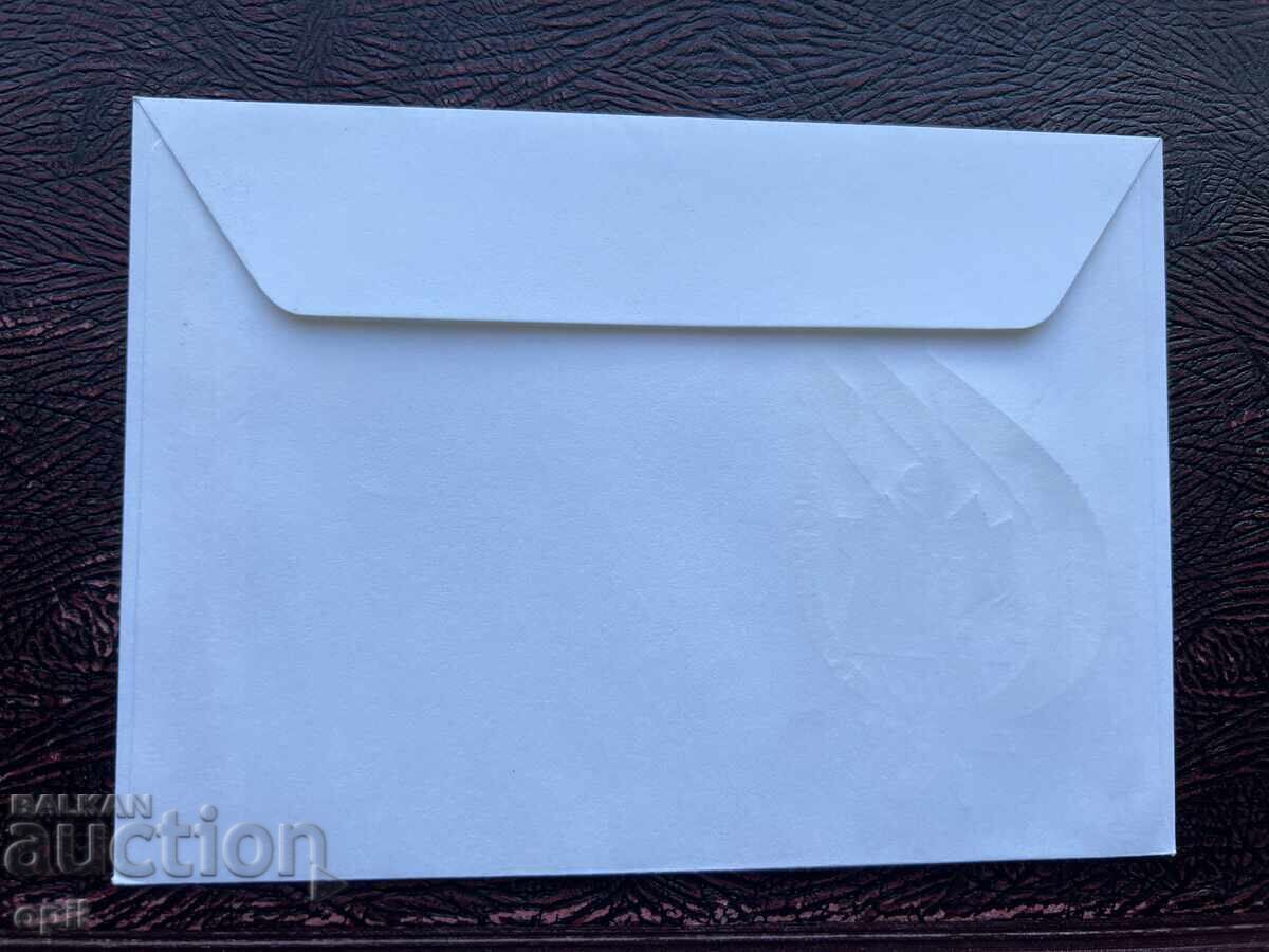 Ταχυδρομικός φάκελος, Βουλγαρία 10 χρόνια Sliven Fires Μάιος '75 με τιμή 1.50 BGN | € 0.77 Ταχυδρομικός φάκελος, Βουλγαρία 10 χρόνια Sliven Fires Μάιος '75 με τιμή 1.50 BGN | € 0.77