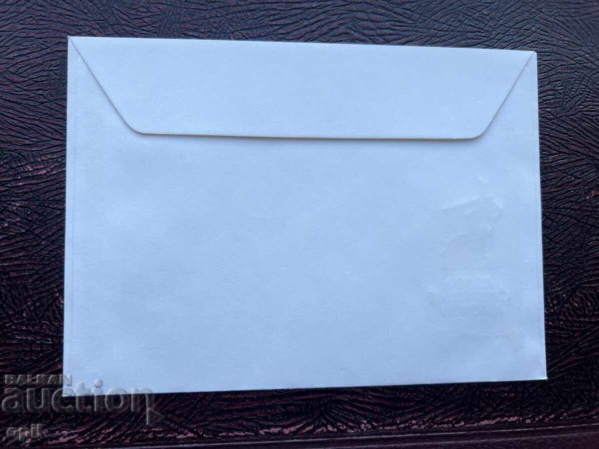 Ταχυδρομικός φάκελος, Βουλγαρία Πολωνική Φιλοτελική Έκθεση Sofia’ 76 με τιμή 1.50 BGN | € 0.77