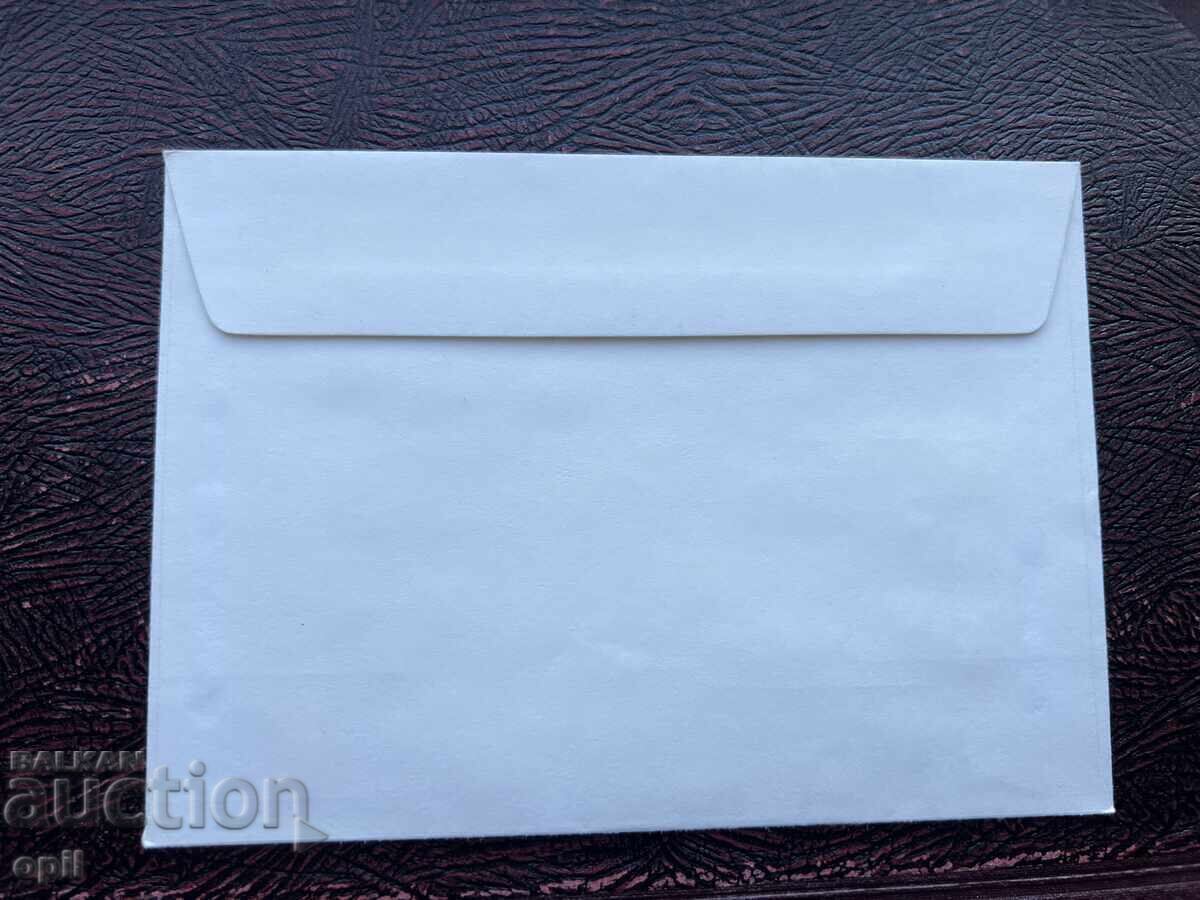 Ταχυδρομικός φάκελος, Διεθνής Φιλοτελική Έκθεση Βουλγαρίας με τιμή 2.50 BGN | € 1.28