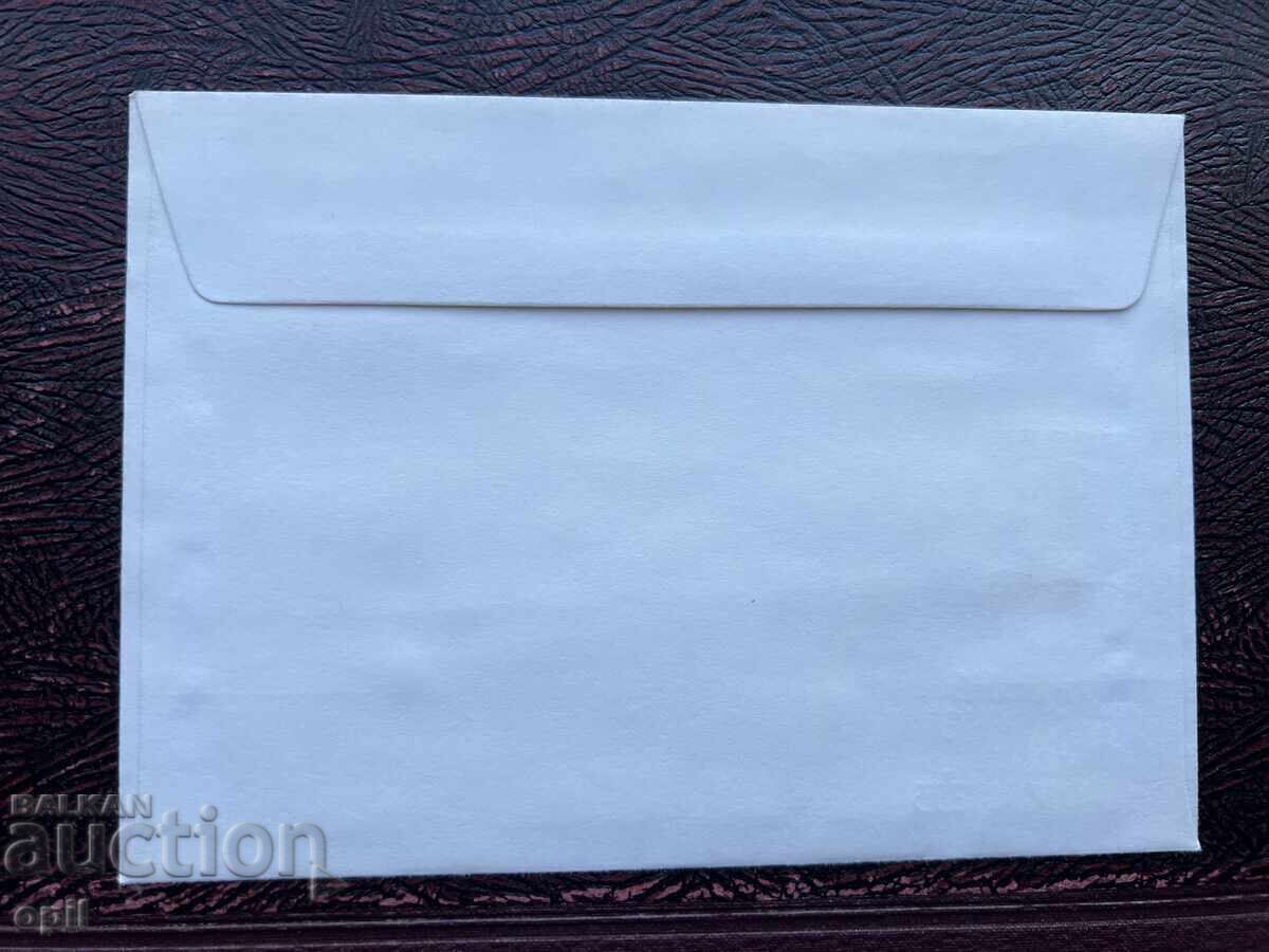 Пощенски Плик,България II Окръжна Фил. Изложба Търговище’76 с цена 1.50 лв. | € 0.77 Пощенски Плик,България II Окръжна Фил. Изложба Търговище’76 с цена 1.50 лв. | € 0.77