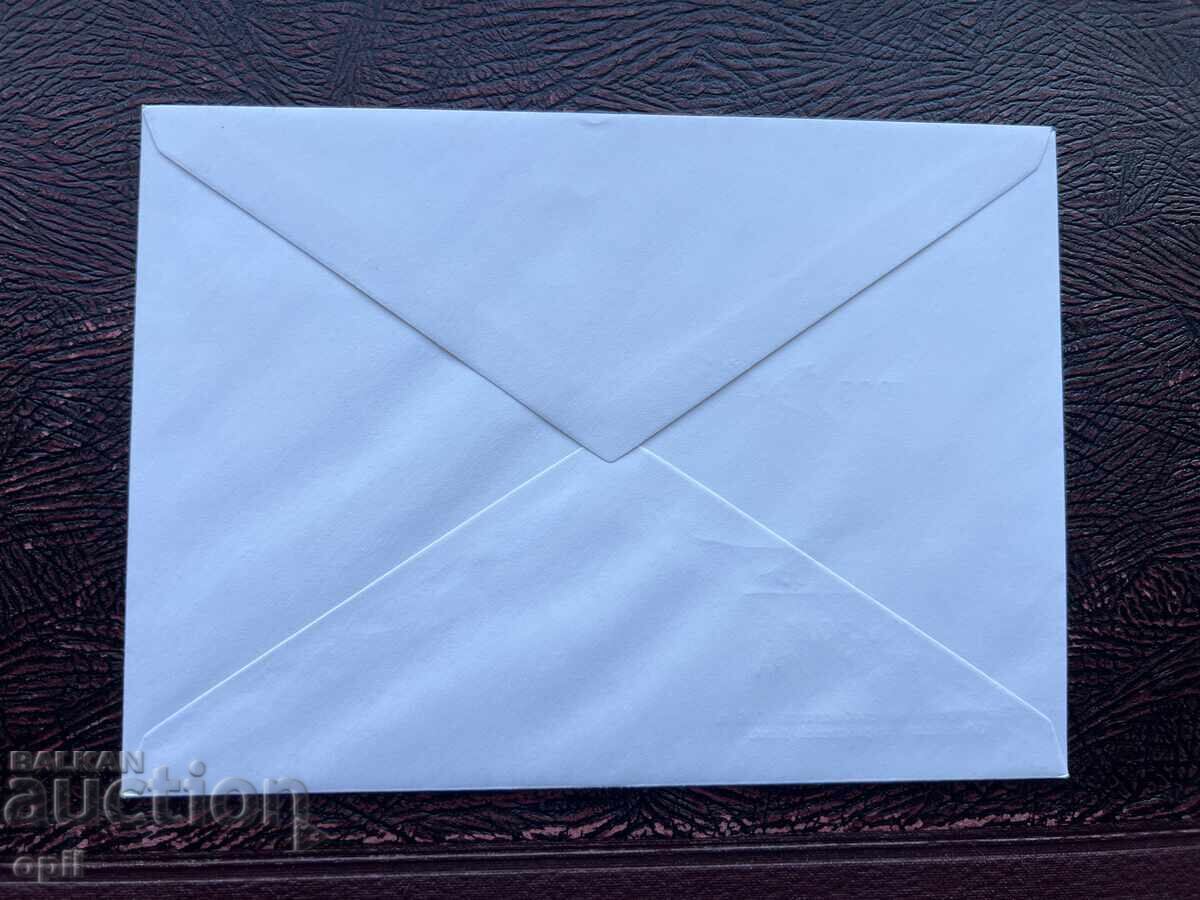 Ταχυδρομικός φάκελος, Βουλγαρία Διεθνές Έτος Ειρήνης 1986 με τιμή 1.50 BGN | € 0.77 Ταχυδρομικός φάκελος, Βουλγαρία Διεθνές Έτος Ειρήνης 1986 με τιμή 1.50 BGN | € 0.77