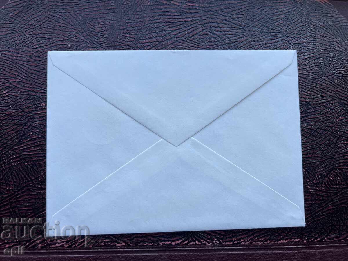 Ταχυδρομικός φάκελος, Εθνικό Αρχαιολογικό Μουσείο Βουλγαρίας με τιμή 1.50 BGN | € 0.77 Ταχυδρομικός φάκελος, Εθνικό Αρχαιολογικό Μουσείο Βουλγαρίας με τιμή 1.50 BGN | € 0.77