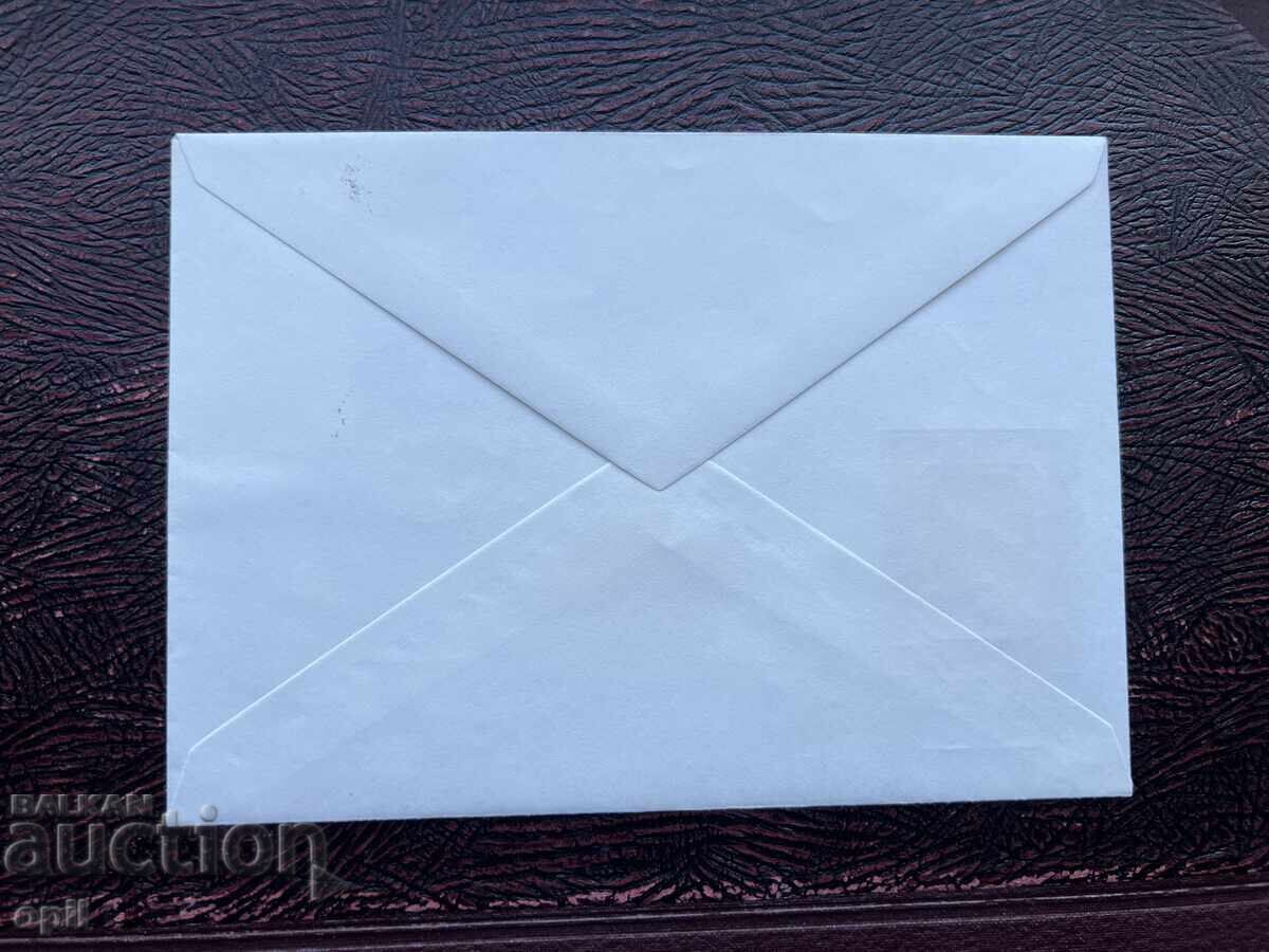 Ταχυδρομικός φάκελος, Βουλγαρία Anton Bezenshek με τιμή 1.50 BGN | € 0.77 Ταχυδρομικός φάκελος, Βουλγαρία Anton Bezenshek με τιμή 1.50 BGN | € 0.77