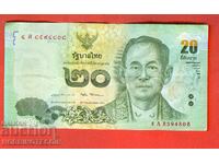 THAILAND 20 BAHT issue - signature 1