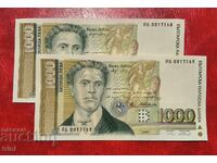 2 pieces 1000 leva 1997 series YAB 0017168 and 69 Replacement UNC