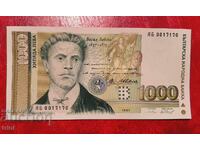 1000 leva 1997 series YAB 0017170 Αντικατάσταση UNC