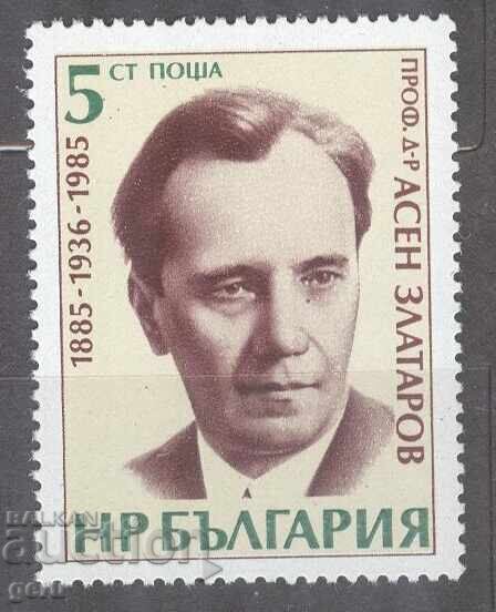 ΒΟΥΛΓΑΡΙΑ 1985 3380 482 1