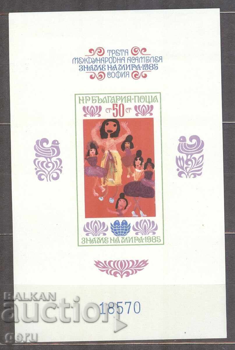 BULGARIA 1985 3391 numbered 482 1 BULGARIA 1985 3391 numbered 482 1