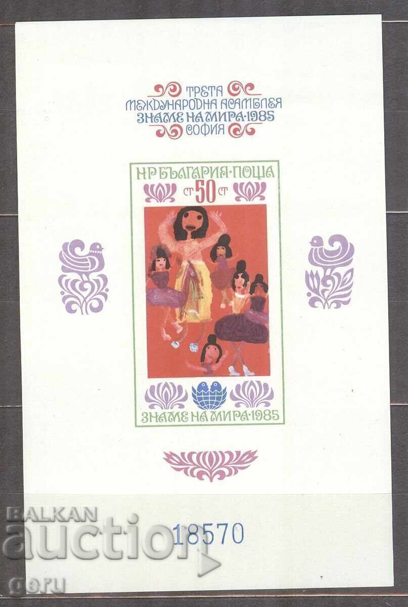 BULGARIA 1985 3391 numerotat 482 1