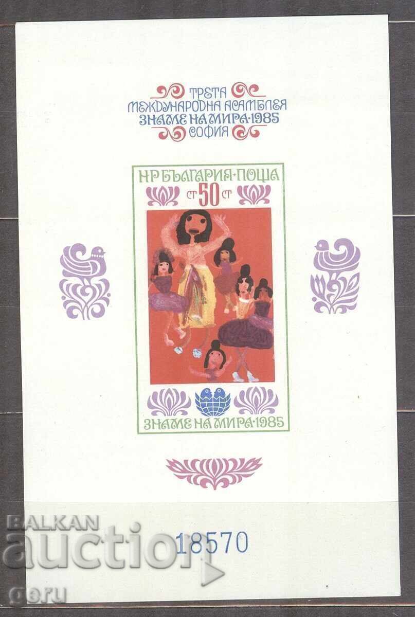BULGARIA 1985 3391 numerotat 482 1