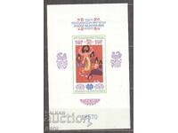 BULGARIA 1985 3391 numerotat 482 1