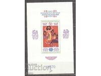 BULGARIA 1985 3391 numerotat 482 1