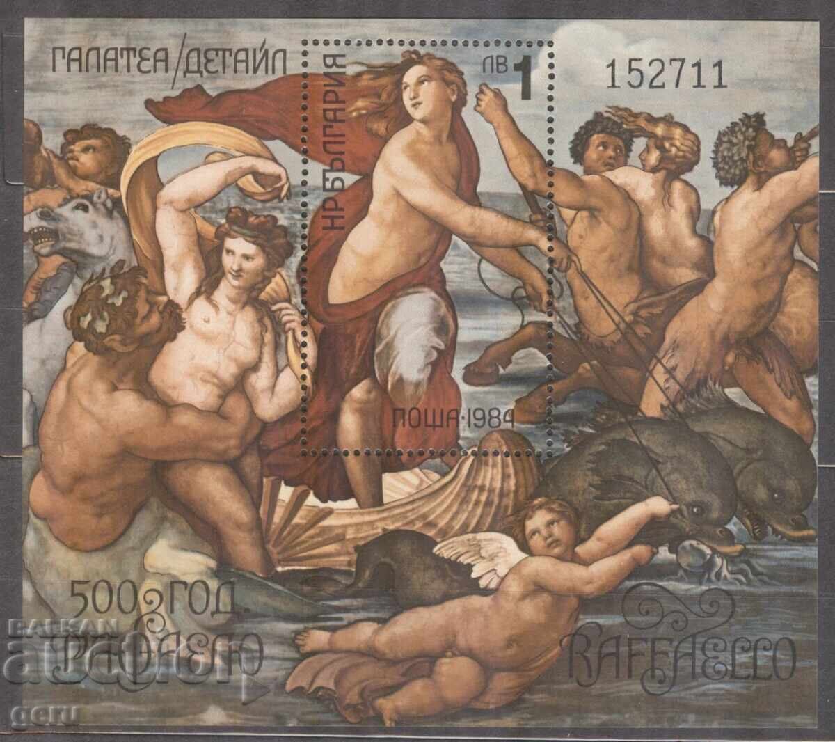 BULGARIA 1984 3370** numbered 482 4 BULGARIA 1984 3370** numbered 482 4