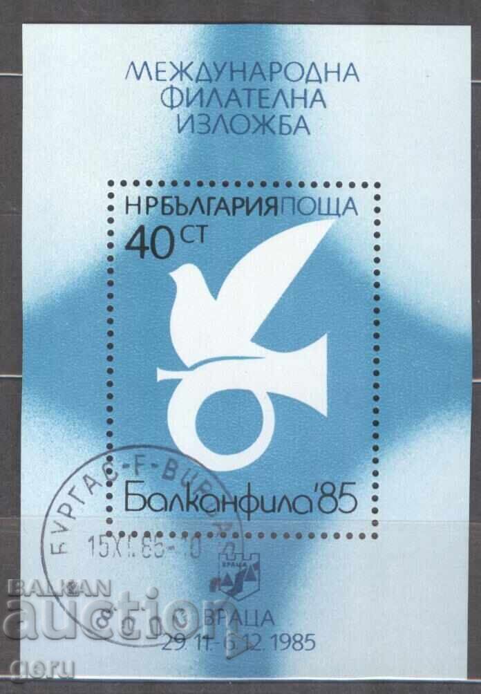 BULGARIA 1985 3465 print 482 4