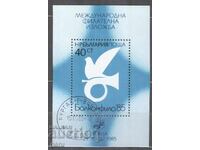 BULGARIA 1985 3465 tipar 482 4