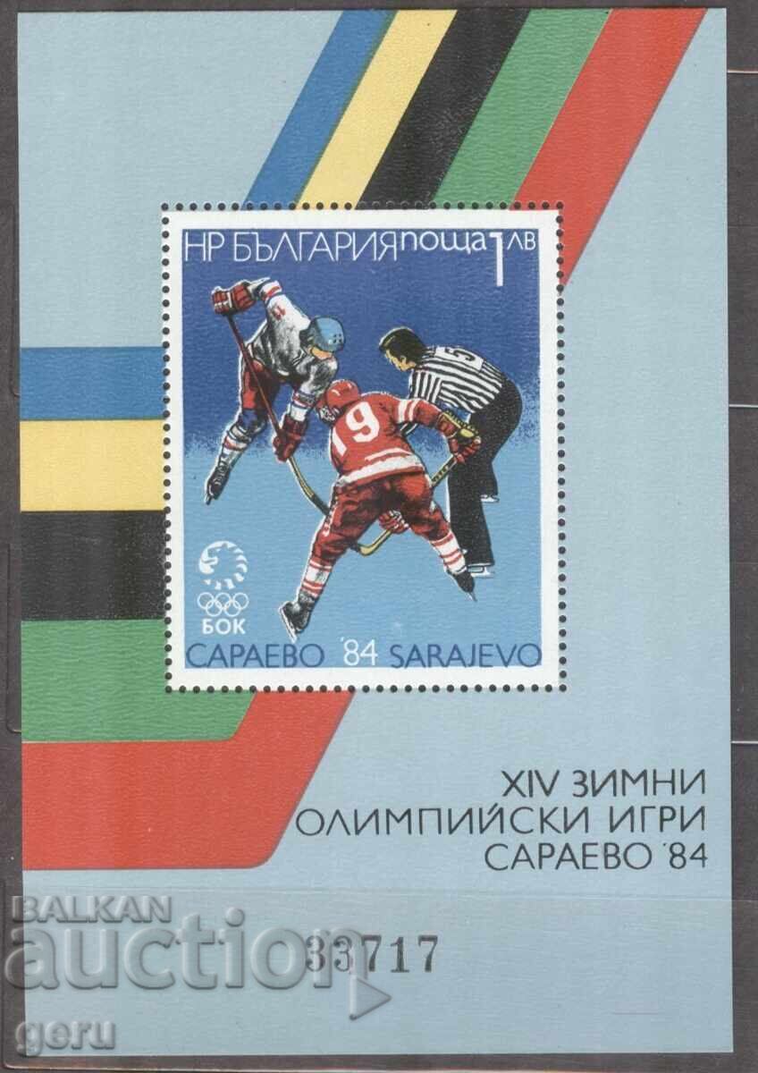 BULGARIA 1984 3294 numbered 482 4 BULGARIA 1984 3294 numbered 482 4