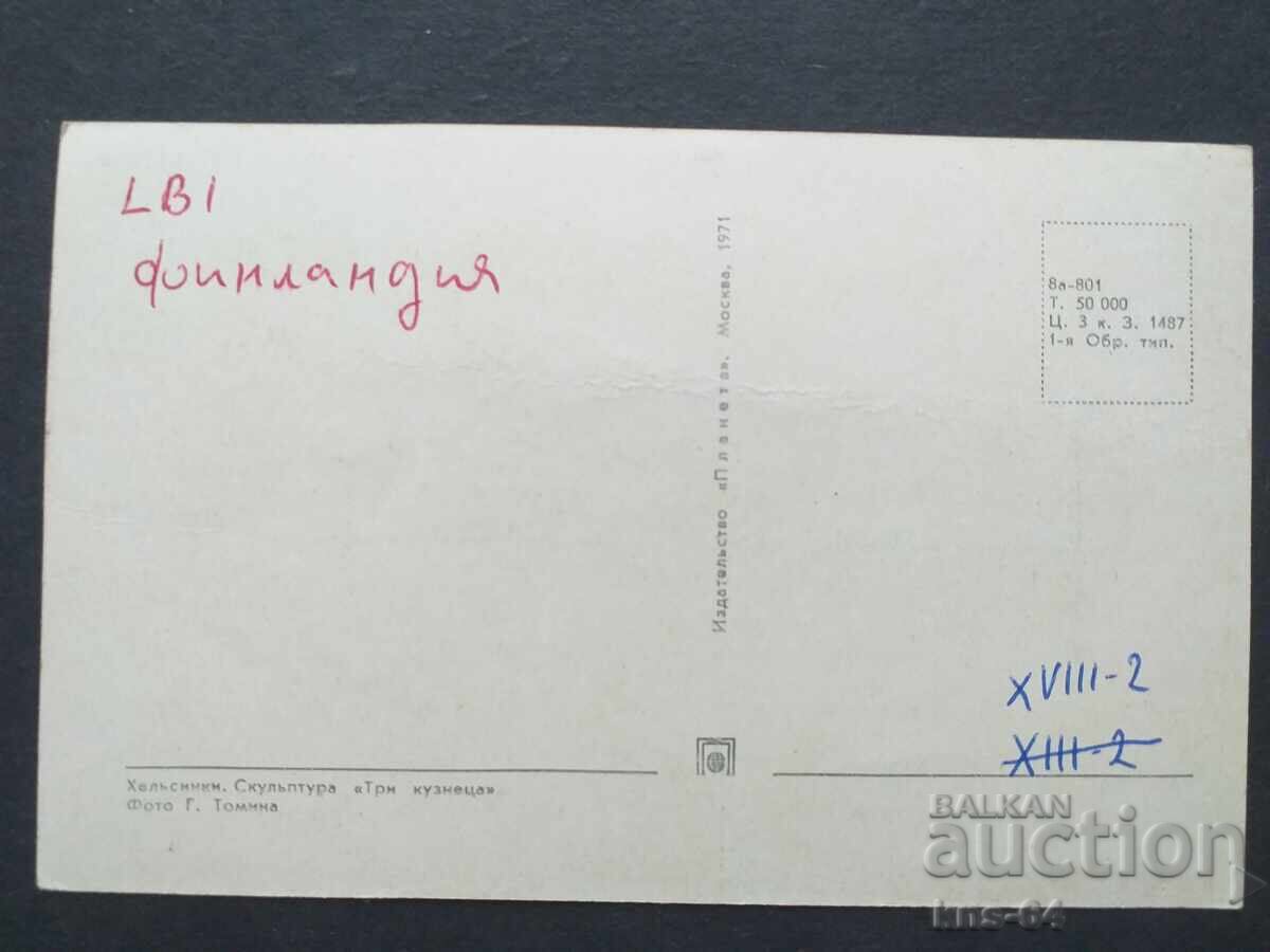 Bus Car Car with price 0.55 BGN | € 0.28 Bus Car Car with price 0.55 BGN | € 0.28