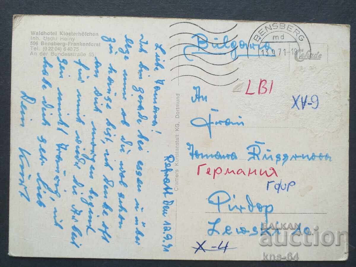 Bus Car Car with price 0.60 BGN | € 0.31