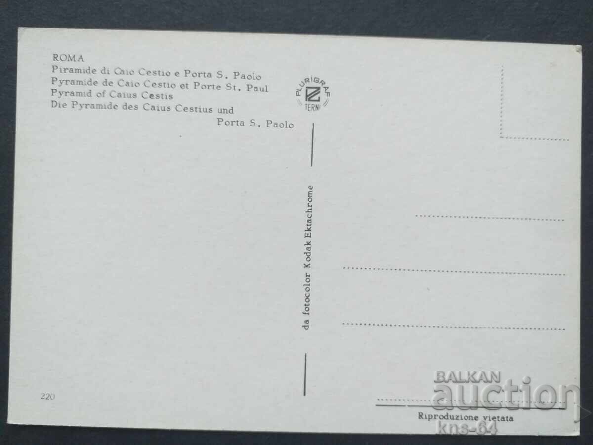 Autobuz Mașină Mașină cu preț 0.75 BGN | € 0.38 Autobuz Mașină Mașină cu preț 0.75 BGN | € 0.38