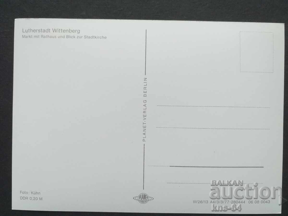 Bus Car Car with price 0.70 BGN | € 0.36 Bus Car Car with price 0.70 BGN | € 0.36