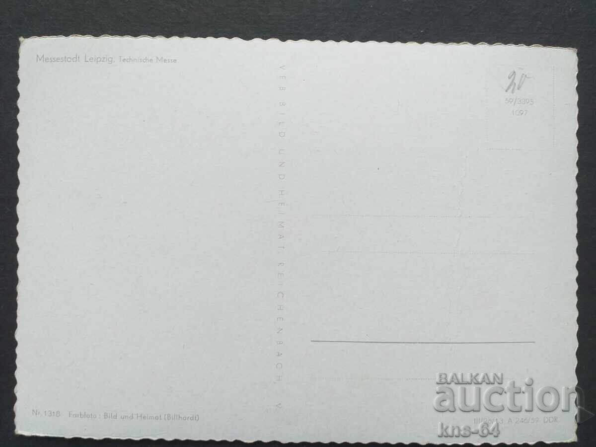 Bus Car Car with price 0.75 BGN | € 0.38 Bus Car Car with price 0.75 BGN | € 0.38