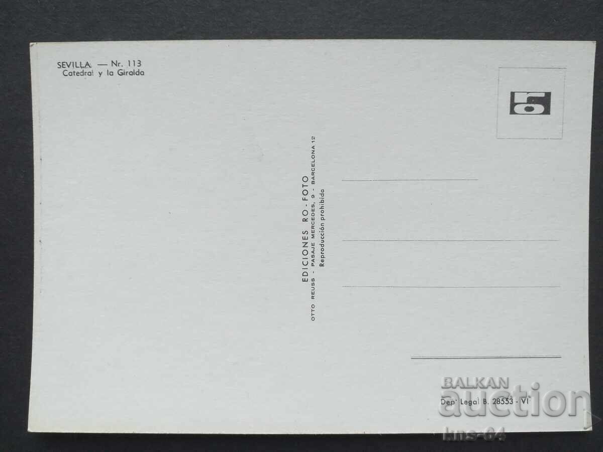 Αυτοκίνητο λεωφορείου με τιμή 0.75 BGN | € 0.38 Αυτοκίνητο λεωφορείου με τιμή 0.75 BGN | € 0.38