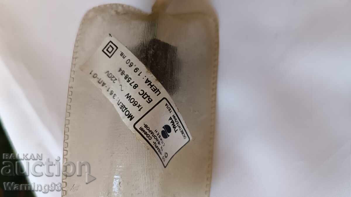 Σετ από παλιά φωτιστικά τοίχου - SO "QUARTZ" - SOFIA - 7 Σετ από παλιά φωτιστικά τοίχου - SO "QUARTZ" - SOFIA - 7