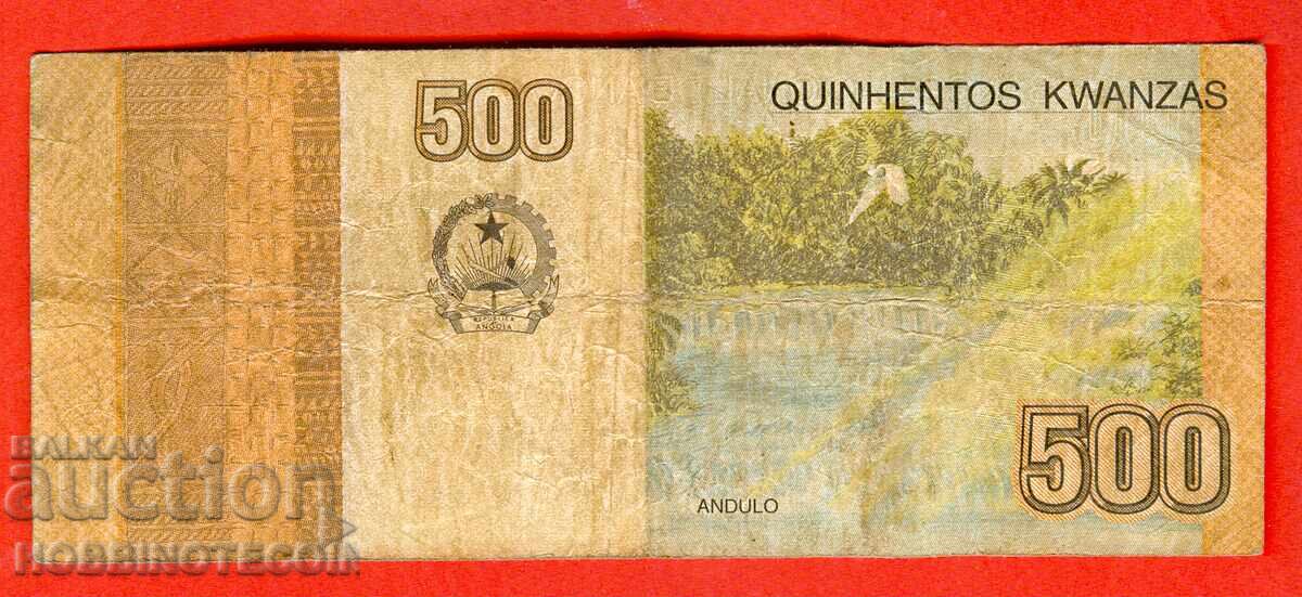ANGOLA ANGOLA 500 Kwanza issue - issue 2012 with price 4.99 BGN | € 2.55 ANGOLA ANGOLA 500 Kwanza issue - issue 2012 with price 4.99 BGN | € 2.55