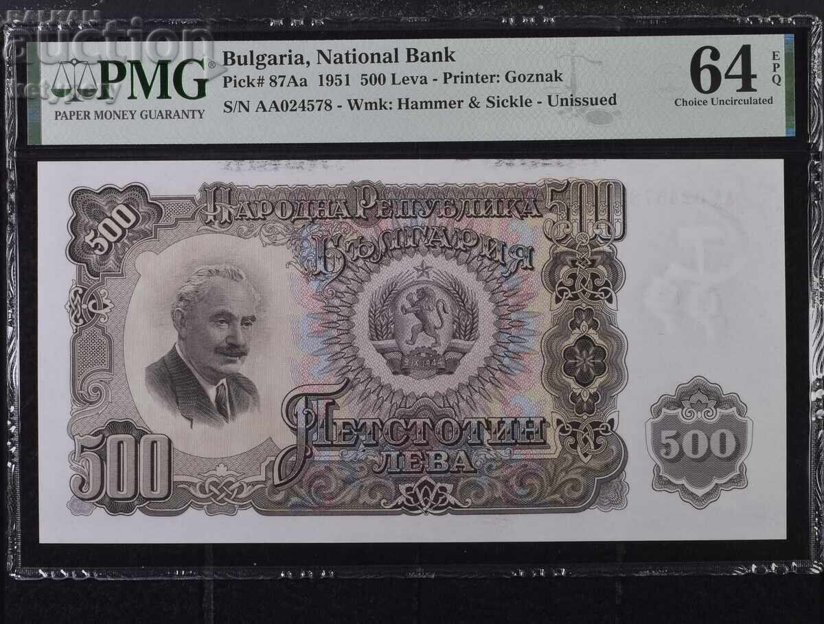 500 лева 1951 PMG 64 EPQ Choice Uncirculated