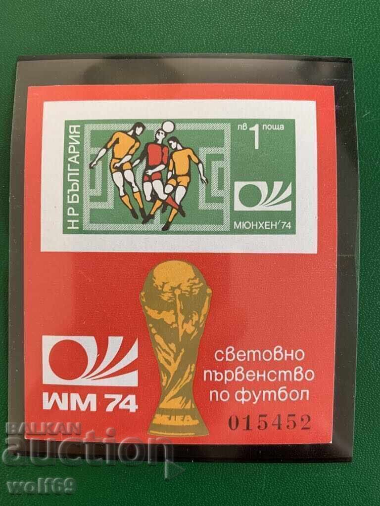 Bloc, timbru - Cupa Mondială Munchen 74-1974. Bloc, timbru - Cupa Mondială Munchen 74-1974.