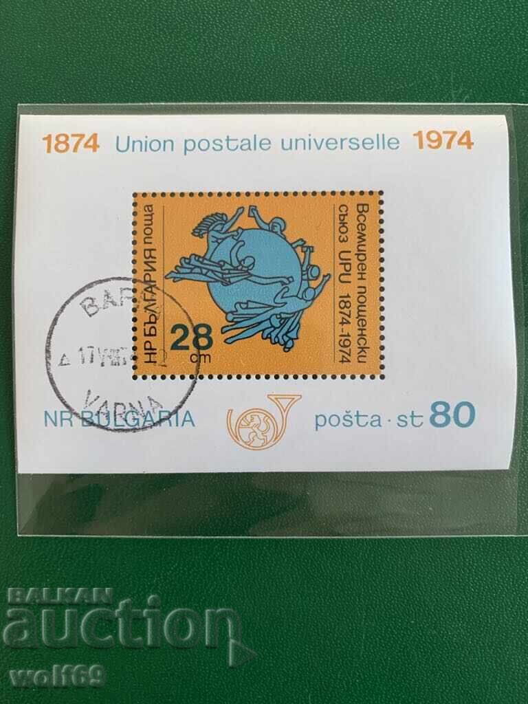 Bloc, timbru-100-a Uniune Poștală Universală-1974 Bloc, timbru-100-a Uniune Poștală Universală-1974
