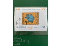 Block, stamp-100th Universal Postal Union-1974