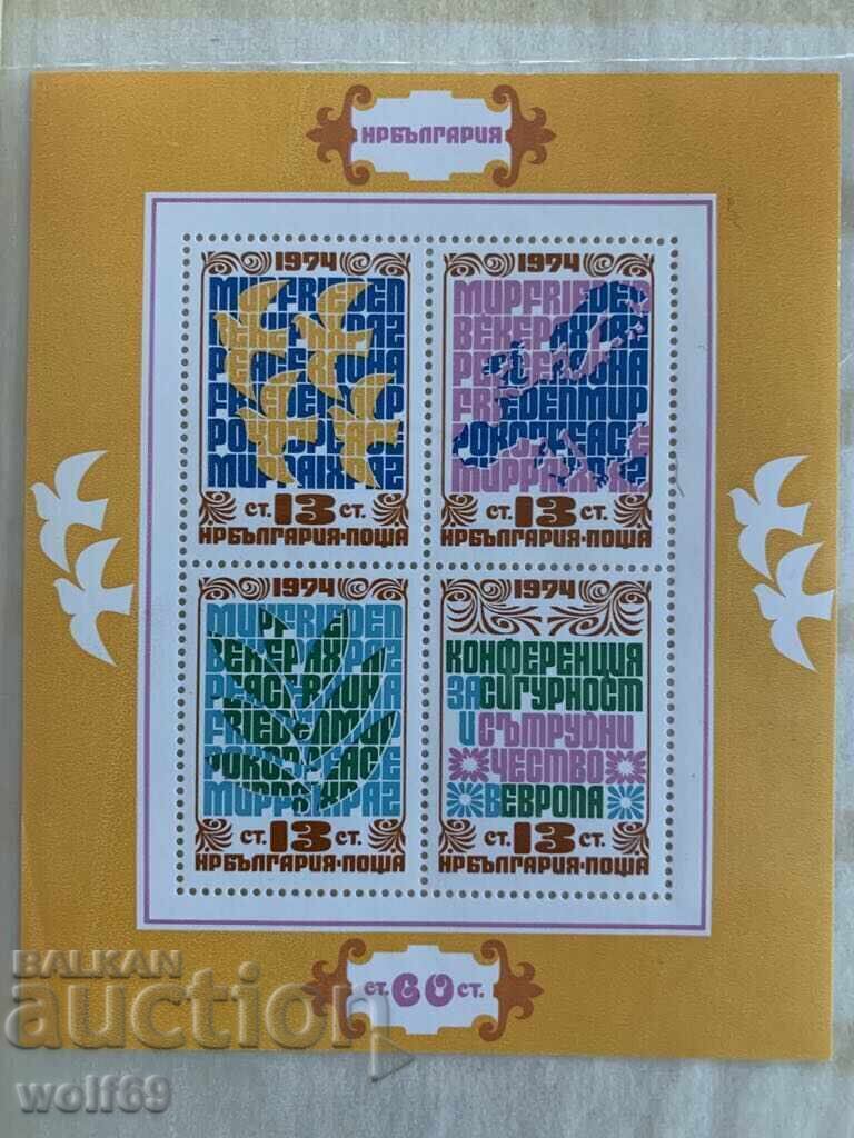Блок,марка-Конф.за сигурност Европа-1974 год.