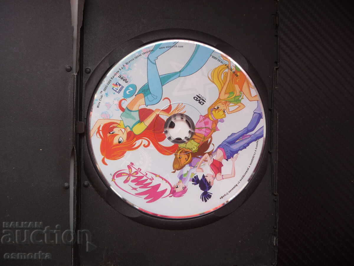 Winx Club DVD movie Amfeya School of Fairies The Mud Swamp Bloom with price 4.00 BGN | € 2.05 Winx Club DVD movie Amfeya School of Fairies The Mud Swamp Bloom with price 4.00 BGN | € 2.05