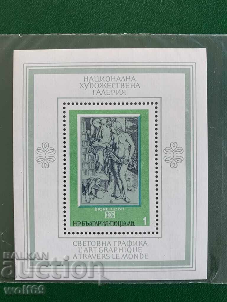 Block, stamp - NHG World Graphics - 1975 Block, stamp - NHG World Graphics - 1975