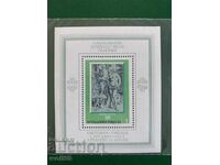 Block, stamp - NHG World Graphics - 1975