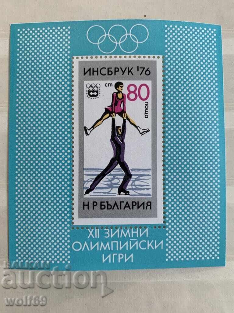 Block, brand - Winter Olympic Games Innsbruck 76-1976