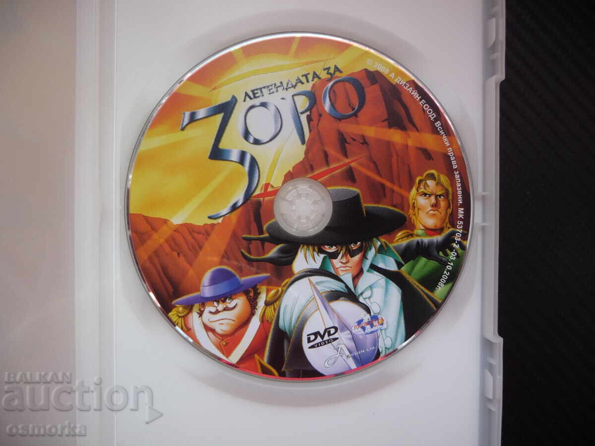 Legend of Zorro DVD movie Zoro protector of the underprivileged with price 7.00 BGN | € 3.58 Legend of Zorro DVD movie Zoro protector of the underprivileged with price 7.00 BGN | € 3.58