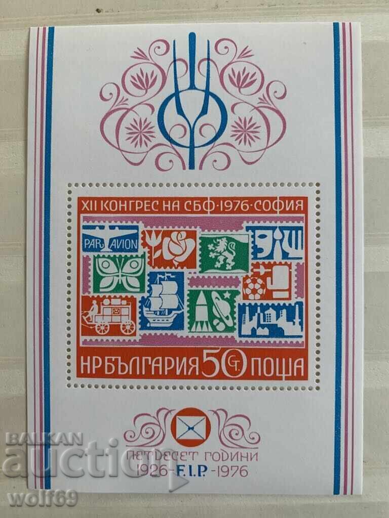 Bloc, timbru-Posta Aeriană-SBF-1976 Bloc, timbru-Posta Aeriană-SBF-1976