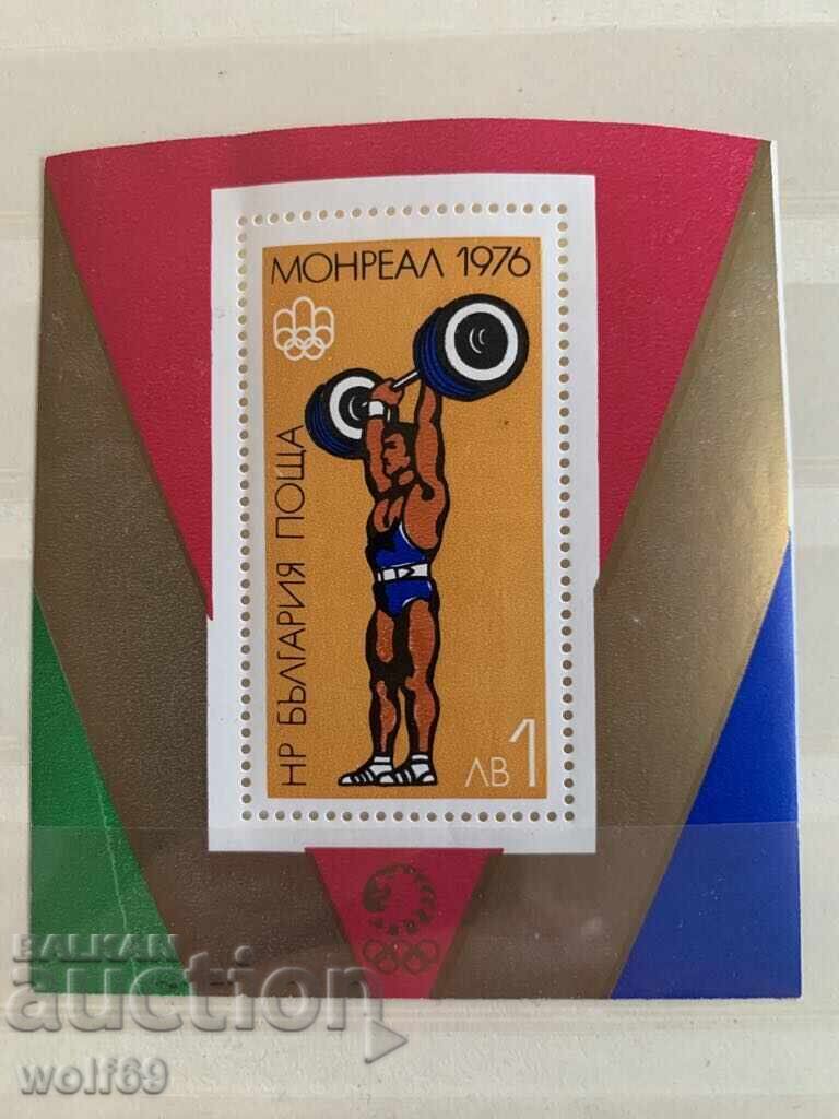 Block, brand-Olympic Games Montreal 76-1976. Block, brand-Olympic Games Montreal 76-1976.