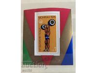 Блок,марка-Ол.игри Монреал 76-1976 год.