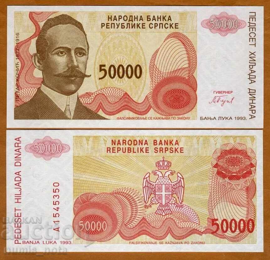 50000 dinars 1993 Republika Srpska. UNC 50000 dinars 1993 Republika Srpska. UNC