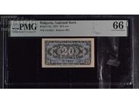 20 лева 1947 PMG 66 EPQ Gem Uncirculated