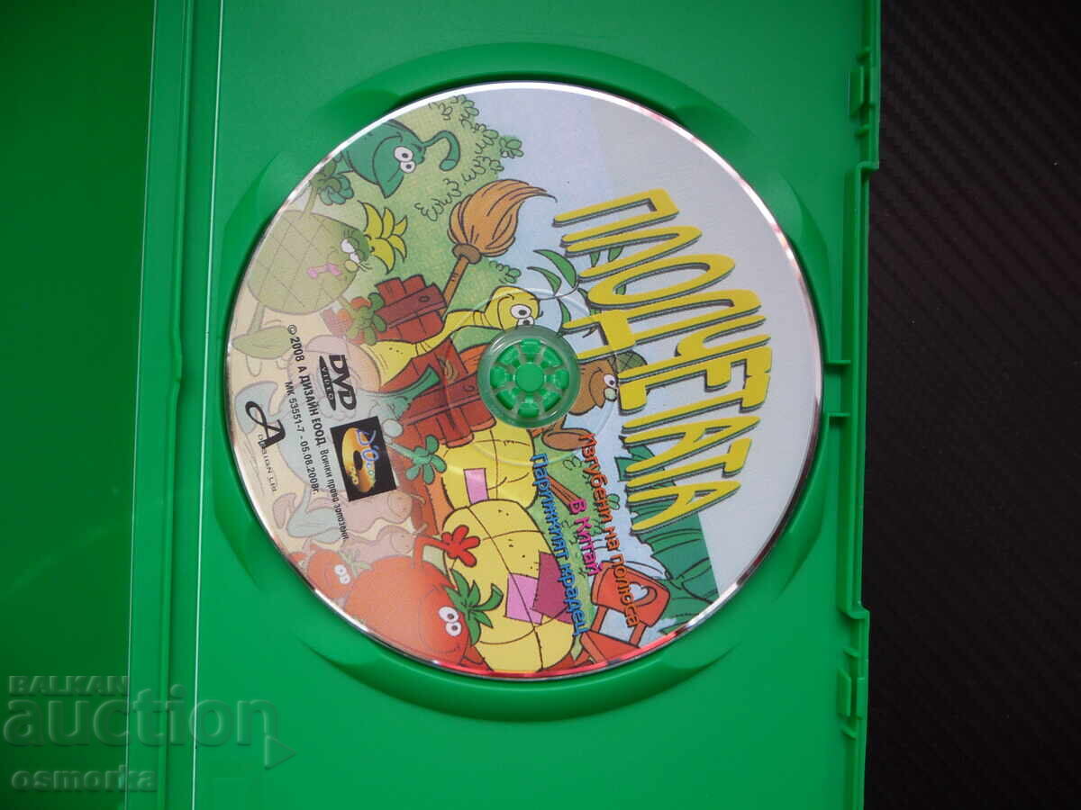 The Fruits DVD Movie Lost at the Pole China Children's Movies with price 8.00 BGN | € 4.09 The Fruits DVD Movie Lost at the Pole China Children's Movies with price 8.00 BGN | € 4.09