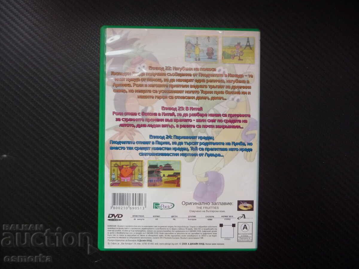 Auction The Fruits DVD Movie Lost at the Pole China Children's Movies Auction The Fruits DVD Movie Lost at the Pole China Children's Movies